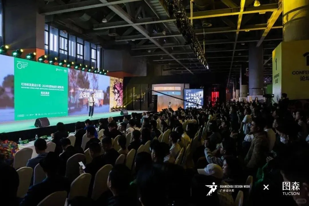 2025广州设计周 新型建材展区