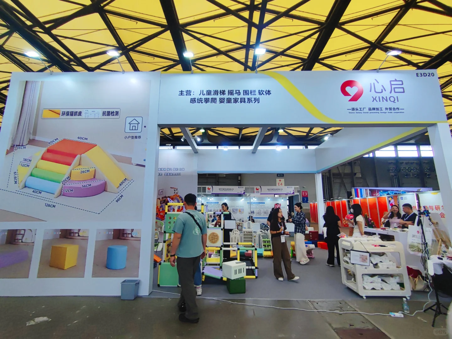 中国玩具展咱心启感统玩具又双叒来啦！