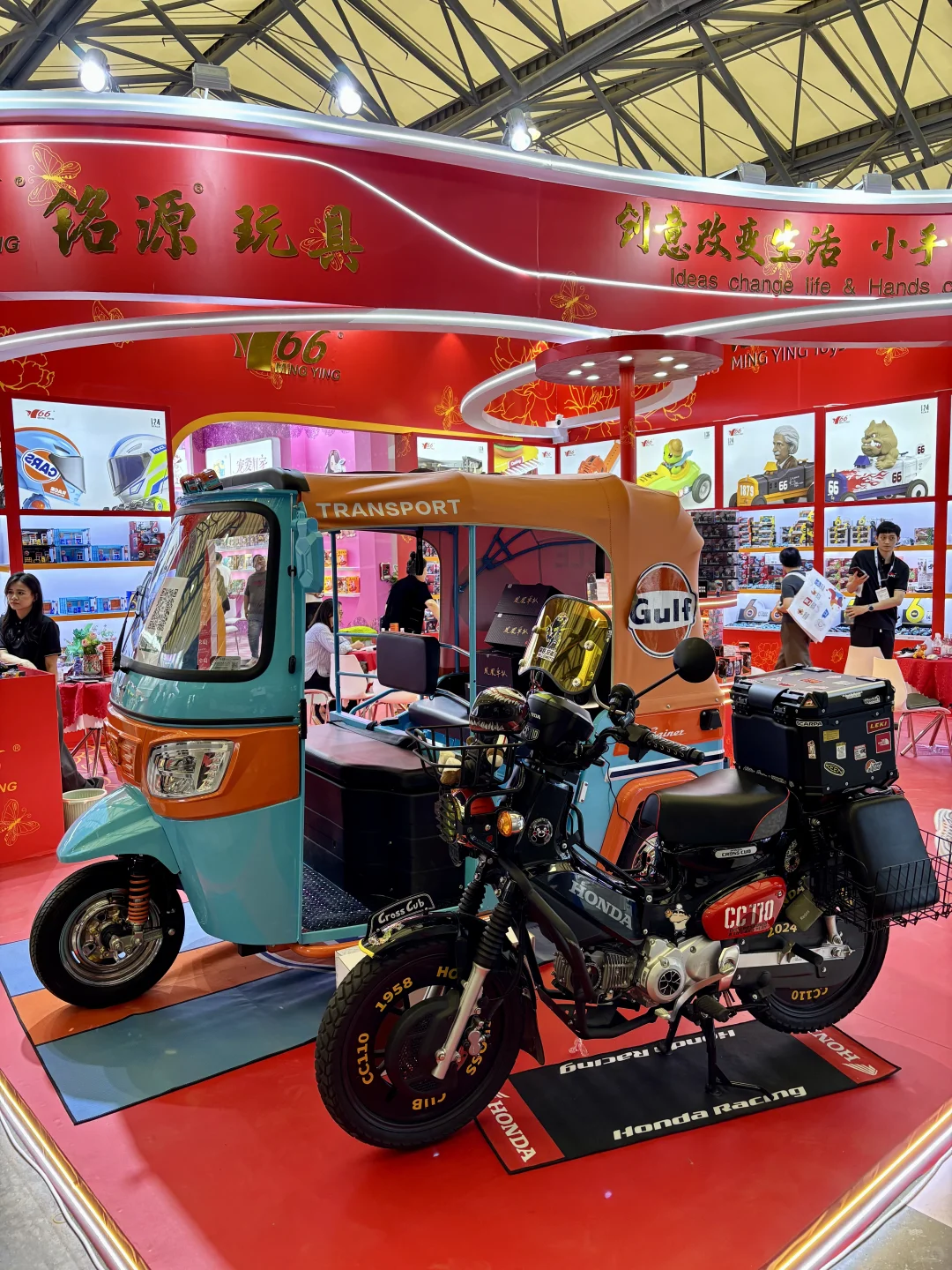 上海玩具展，孩子们的乐园