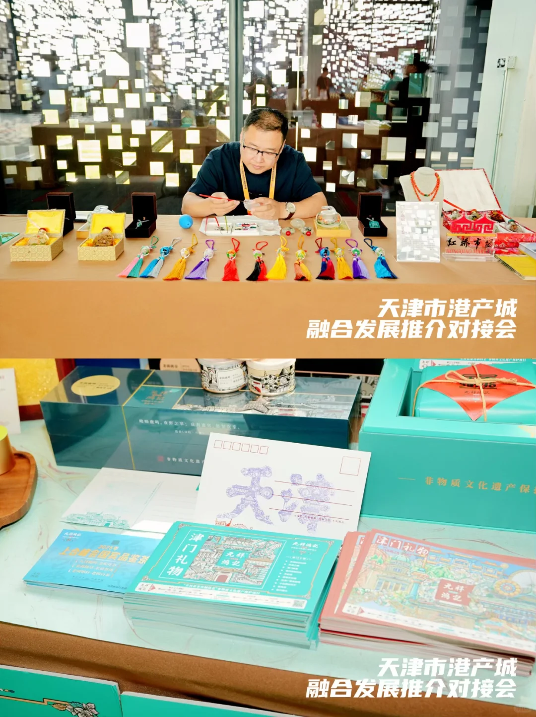 山东这场行业盛会,邀你一起玩点不一样的✨