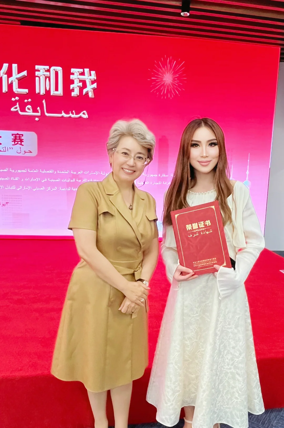 ????迪拜世博城参赛/ 与驻阿大使和领事