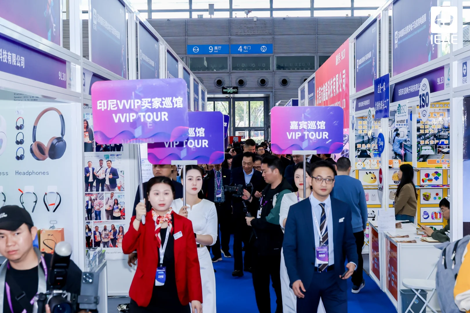 深圳这个电子展!羊毛也太多了!门票免费领