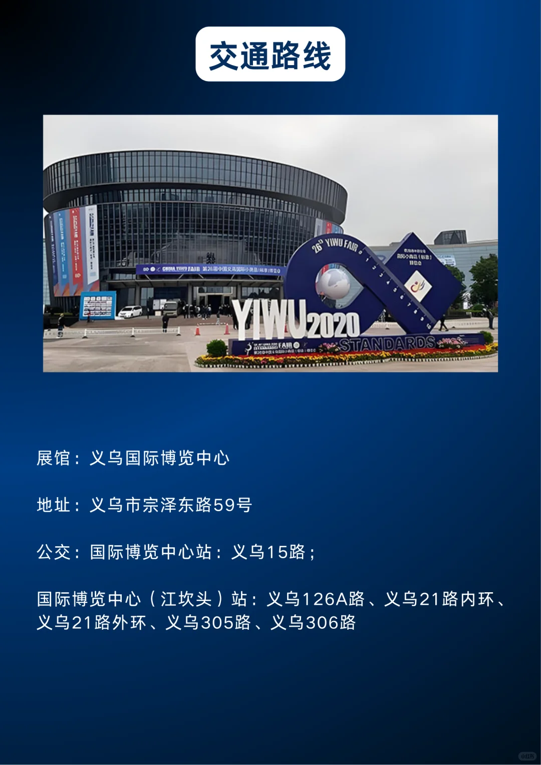?浙江包装印刷展·9.6-8义乌见