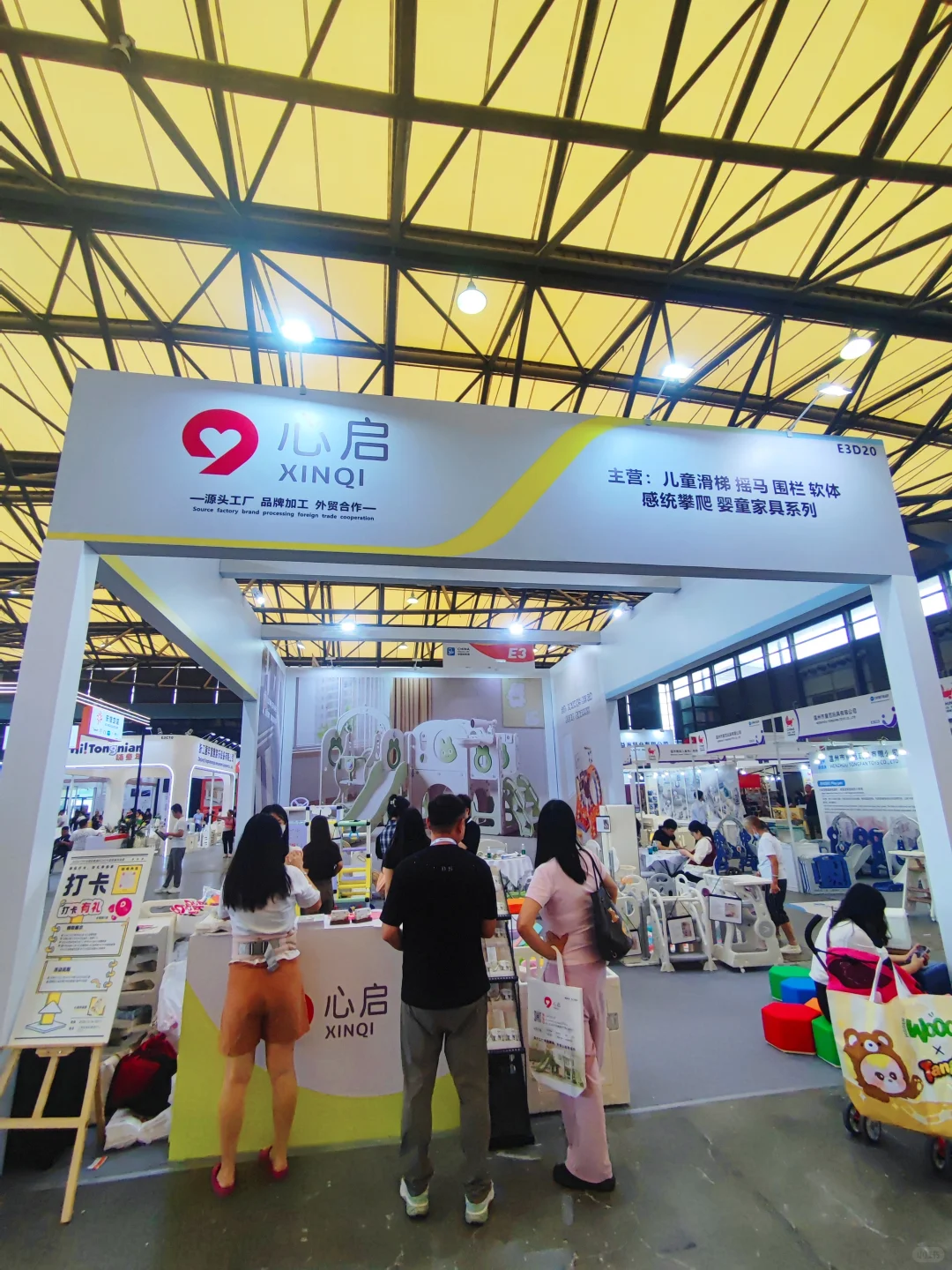 中国玩具展咱心启感统玩具又双叒来啦！