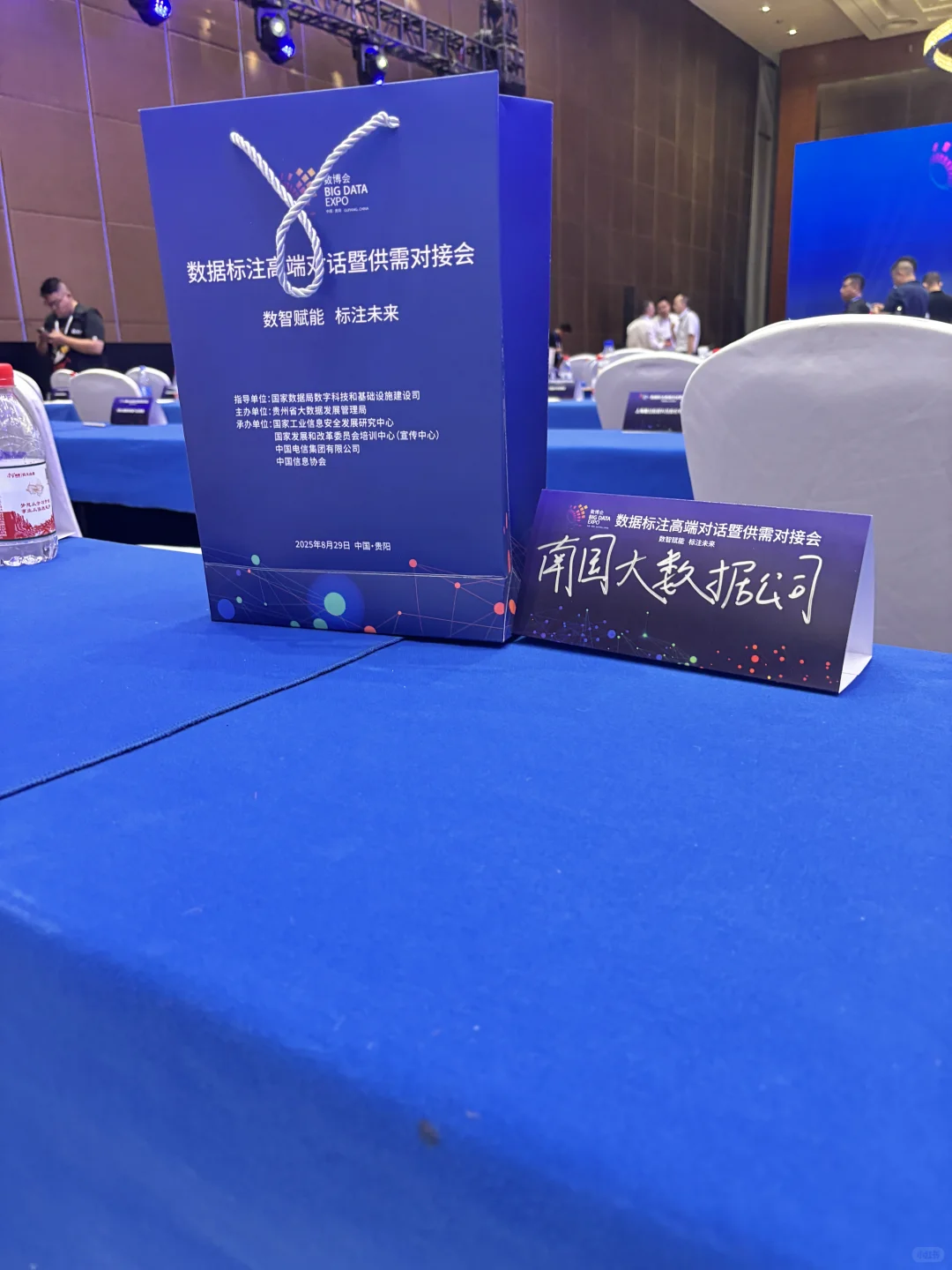 数据产业的下一个风口来了！
