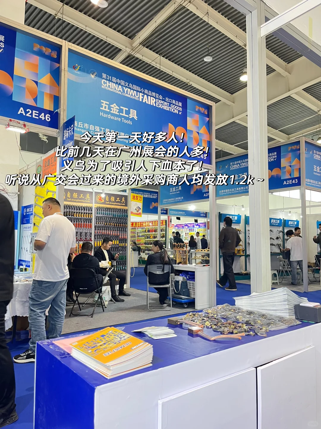 独立教师?‍?不上课日常｜展会翻译