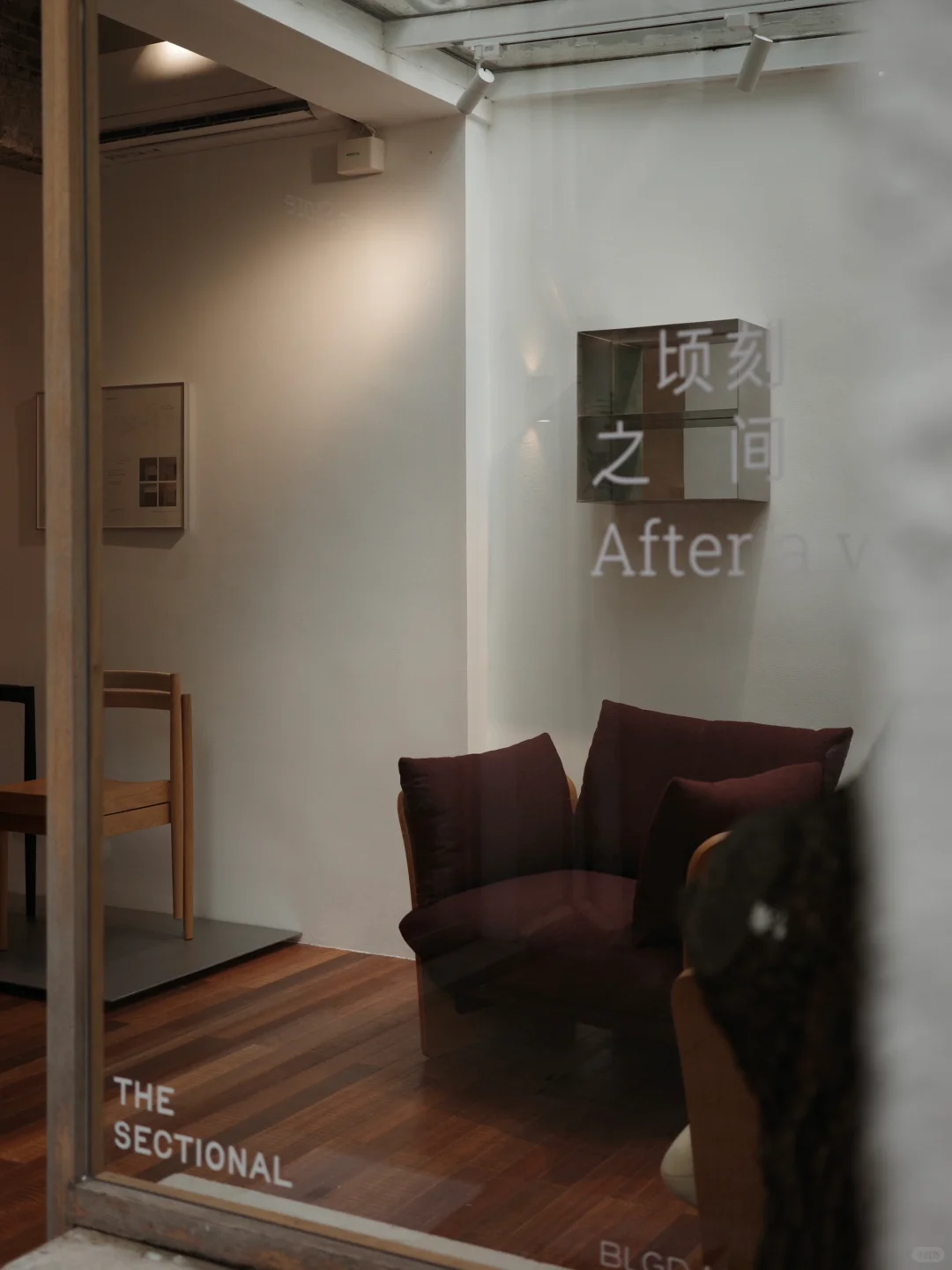 上海新展｜武康路上的漂亮客厅?️