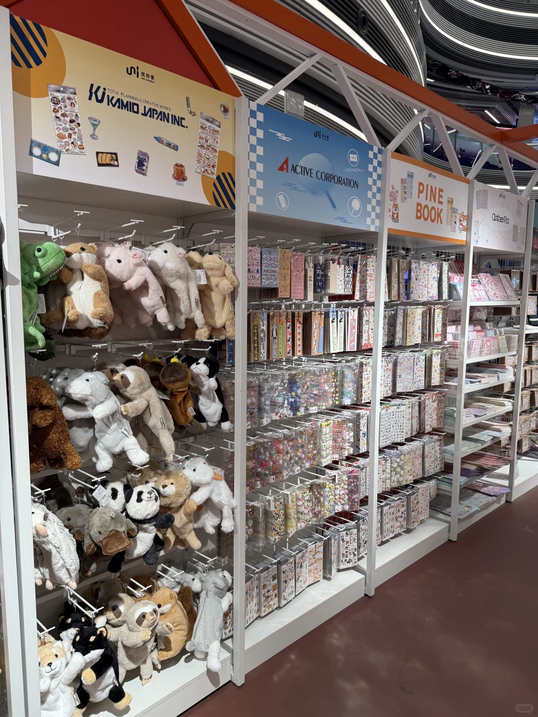 北京王府井?国际文具展！好可爱啊?