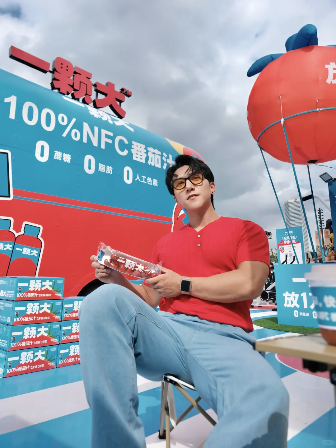 上海FISE番茄站,运动吃喝赢好礼