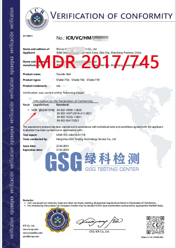 医疗器械CE认证咨询（MDR指令）