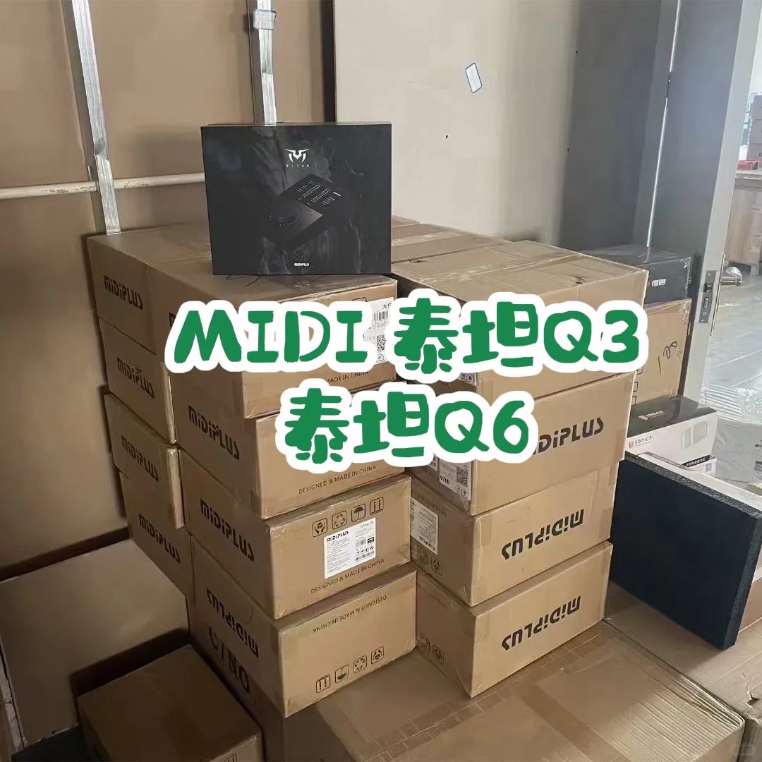 ?直播器材 实体仓批发,等你来撩!?