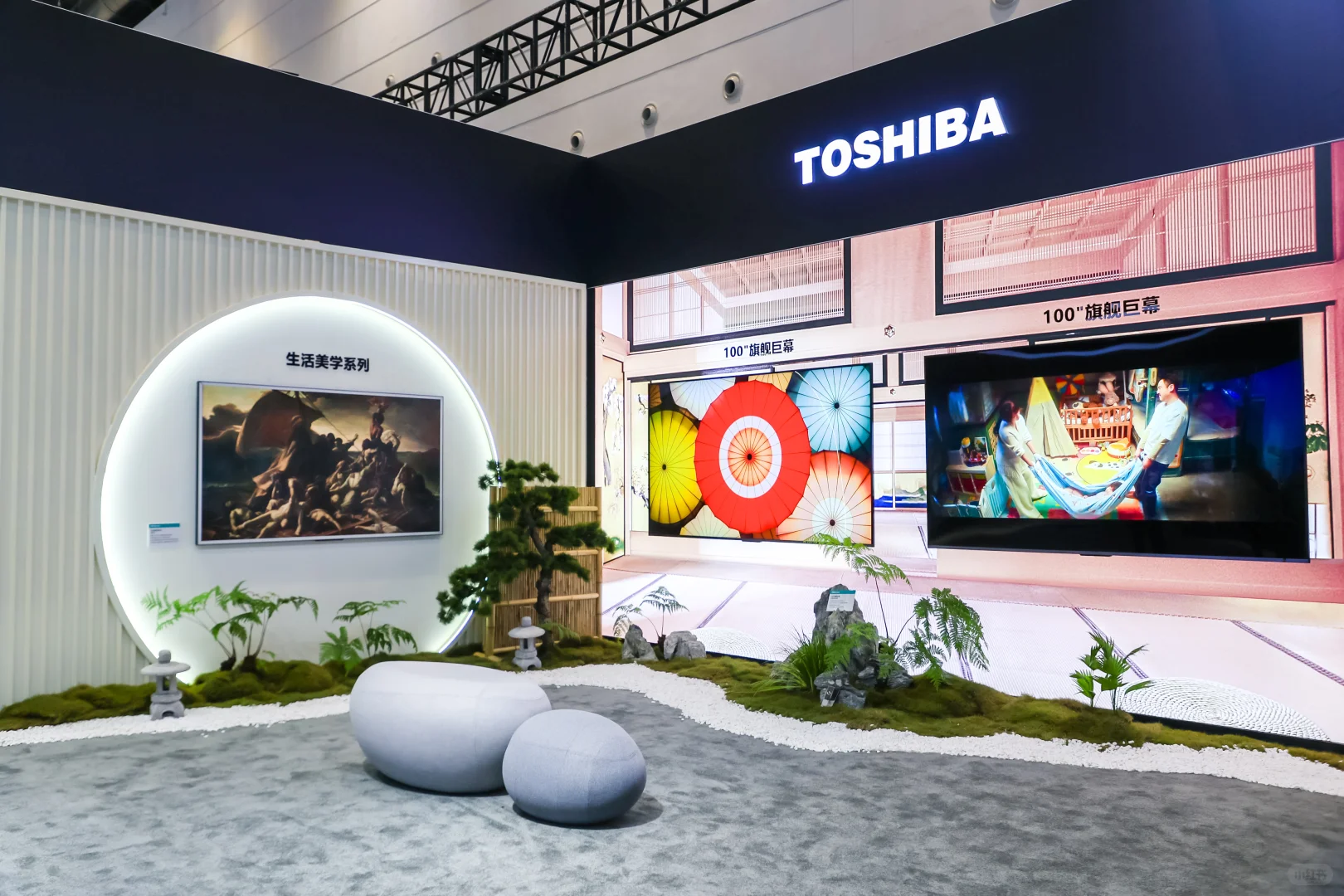 在青岛！！国际消费电子博览会开幕啦！！！