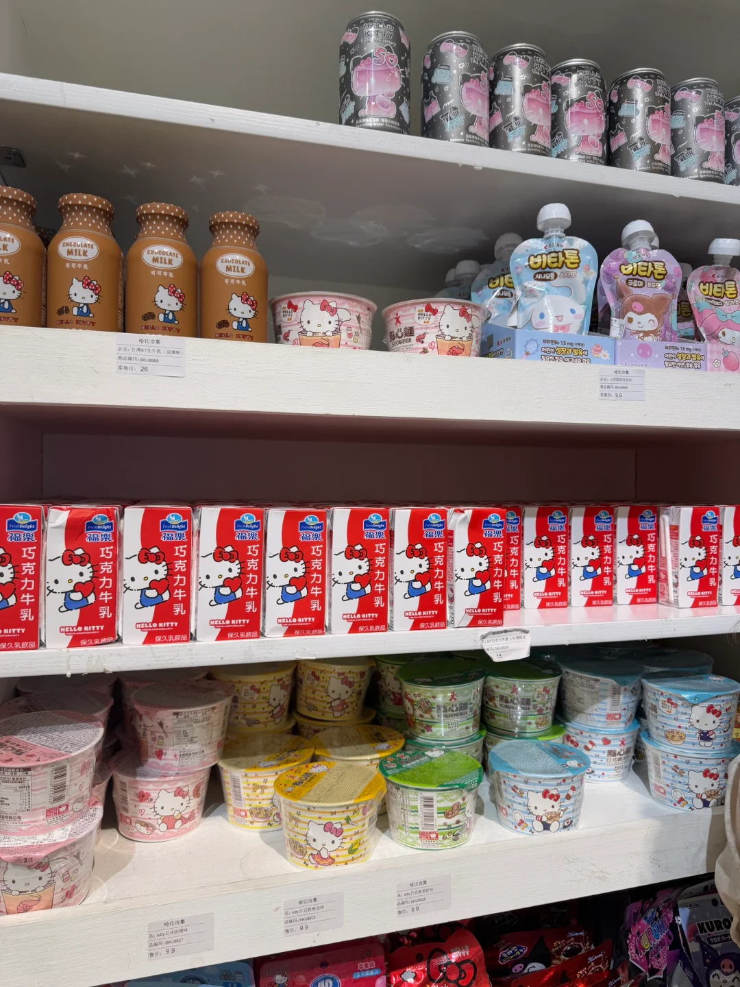 义乌义乌 我们爱你??