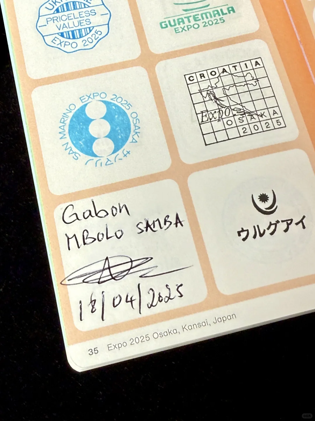 2030利雅得再见咯