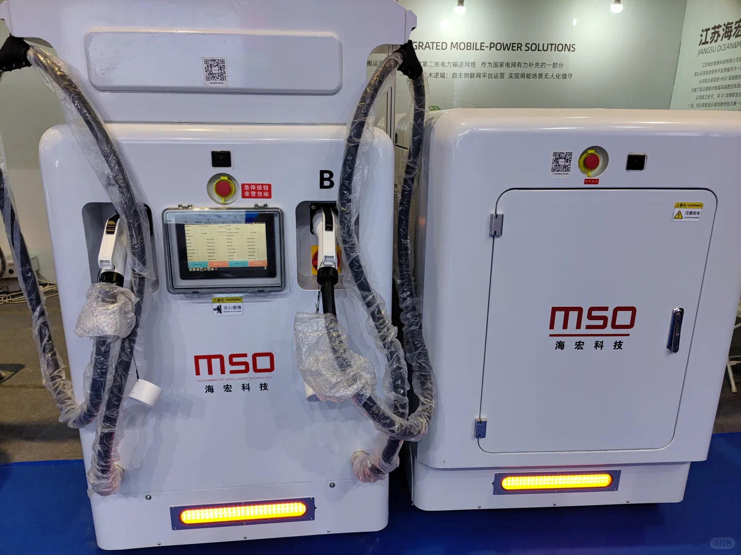 海宏科技亮相 SNEC 2025