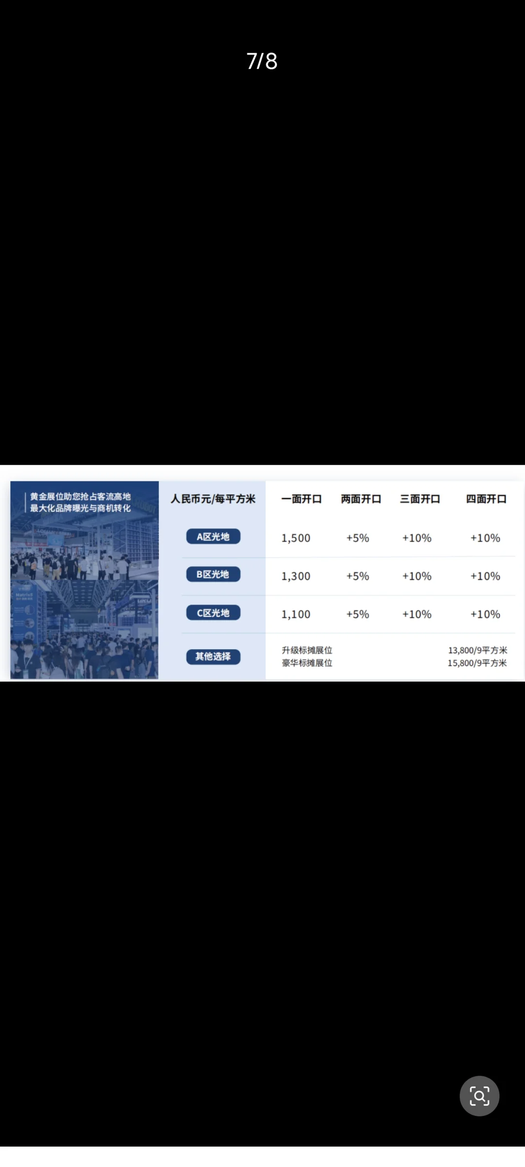 2026LET中国（广州）国际物流装备与技术展