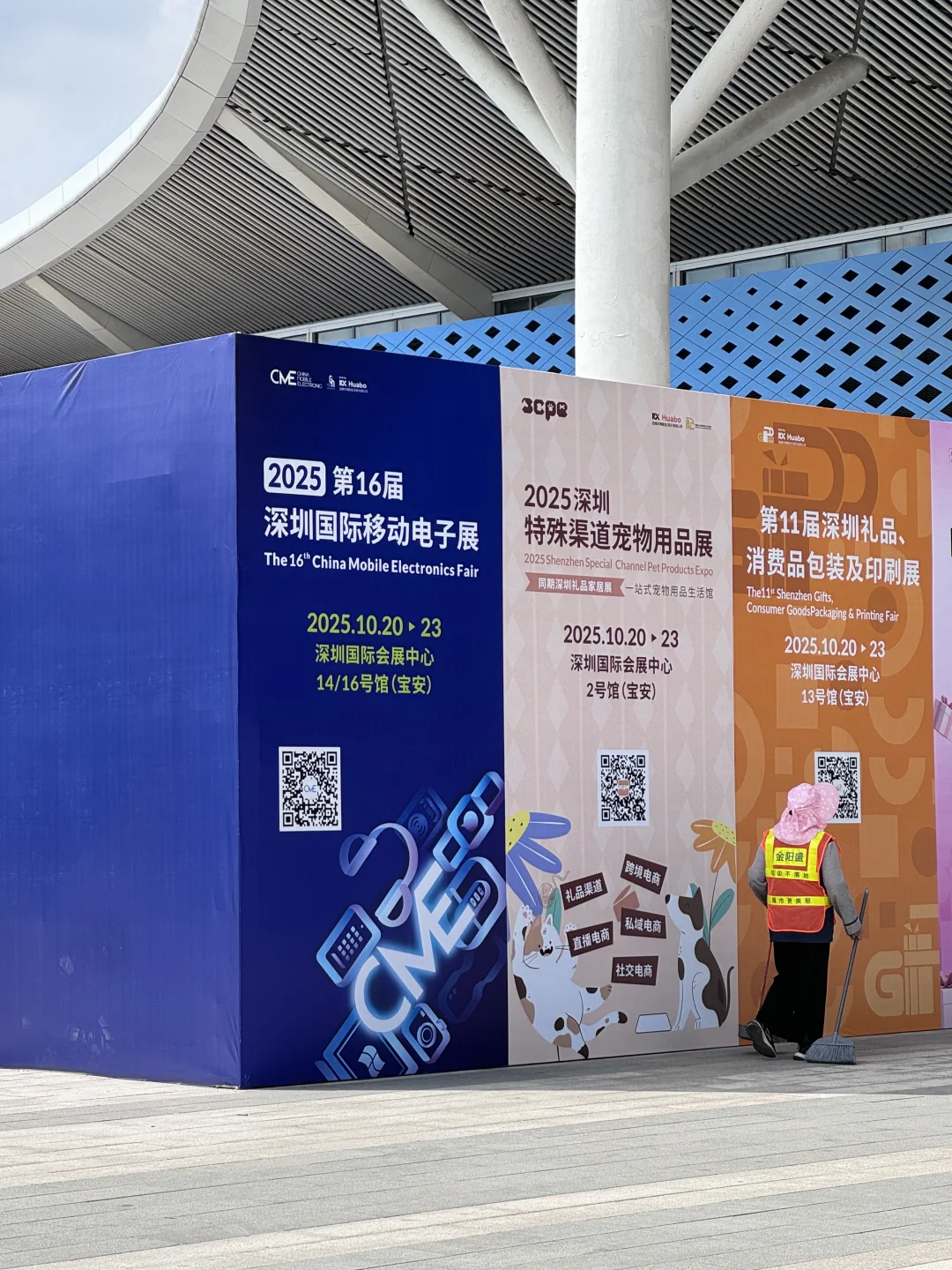 跨境人狂喜！深圳GGE展会逛展实录?