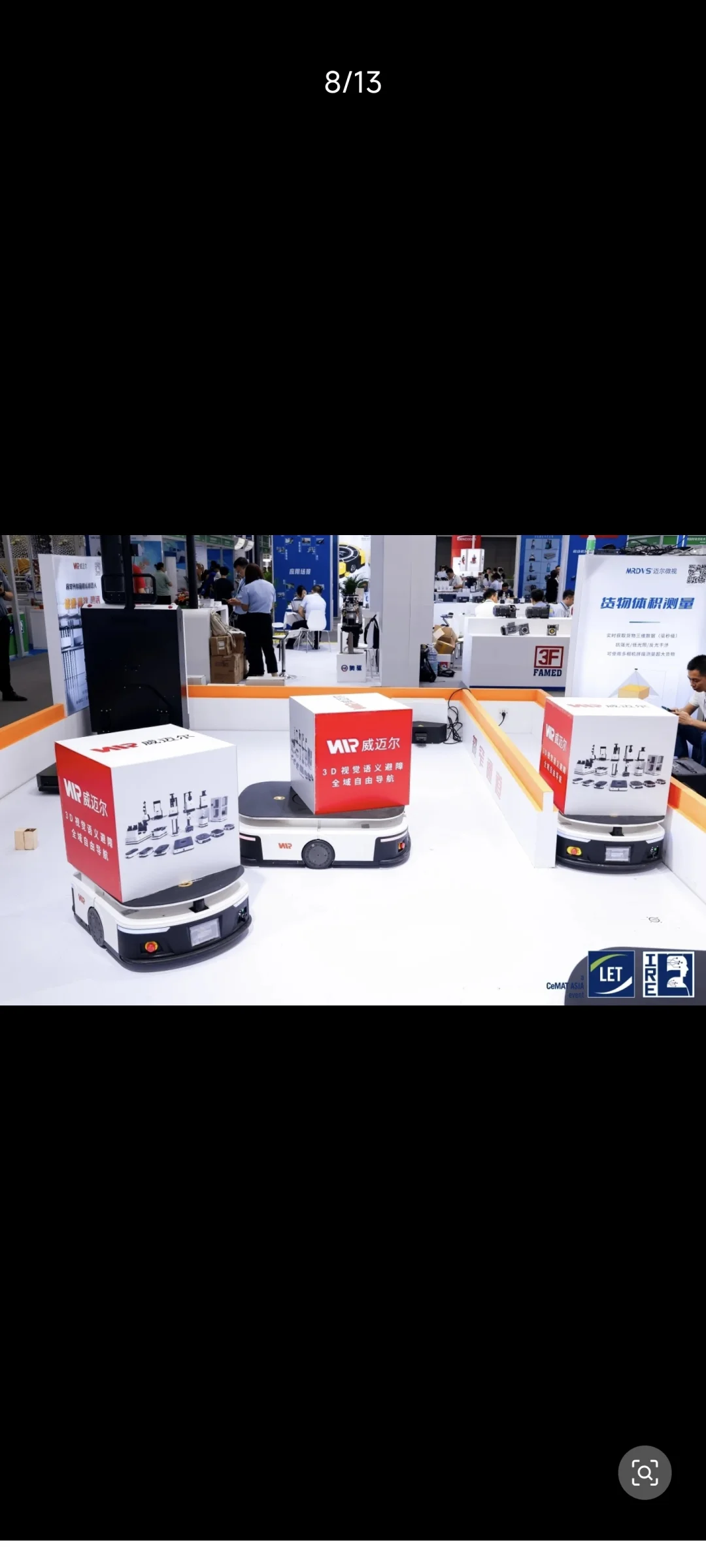 2026LET中国（广州）国际物流装备与技术展