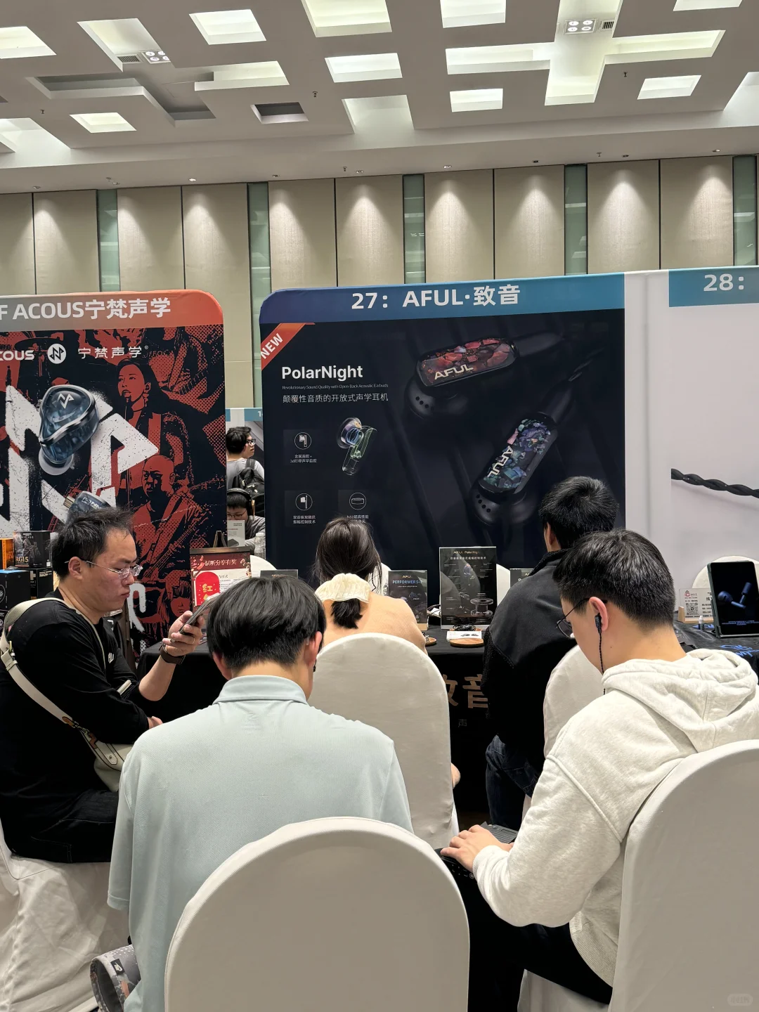 热乎乎的上海耳机展～