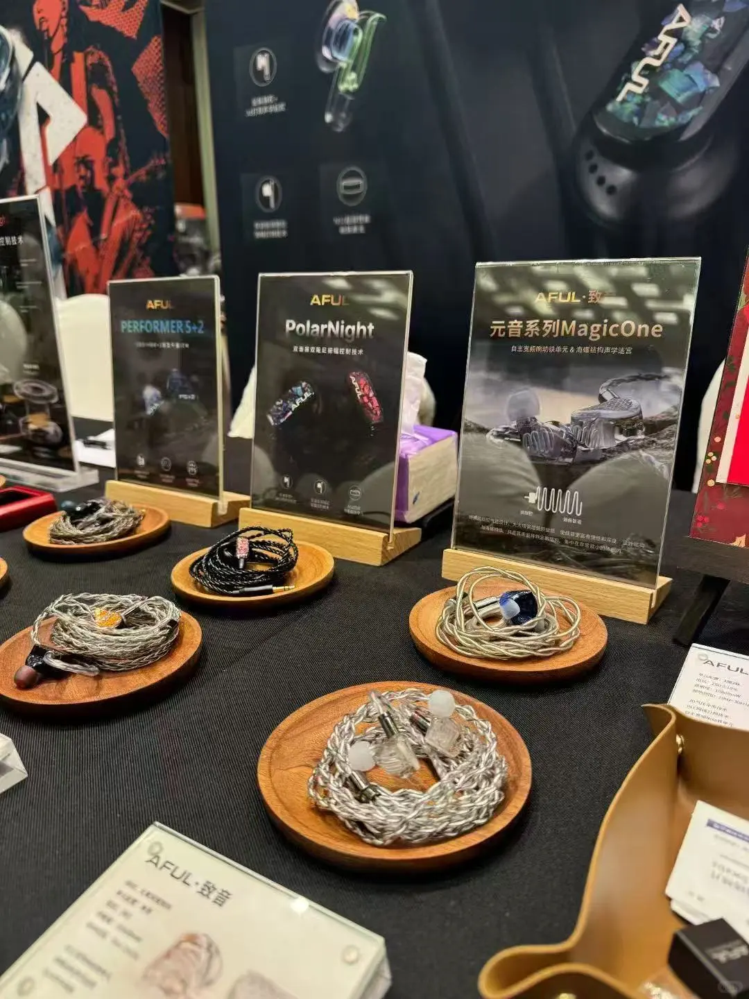 热乎乎的上海耳机展～