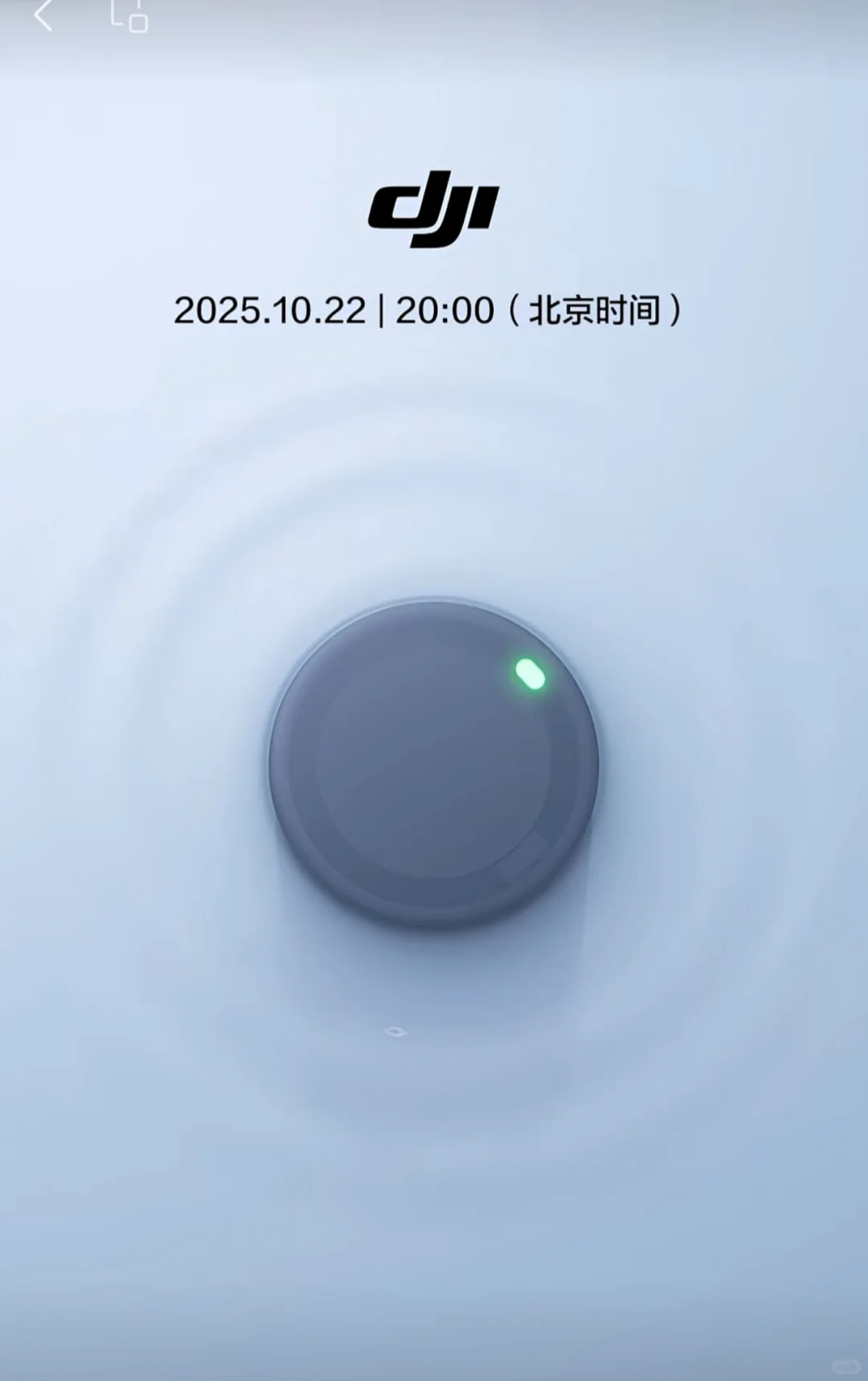 这是啥？Pocket4？？？