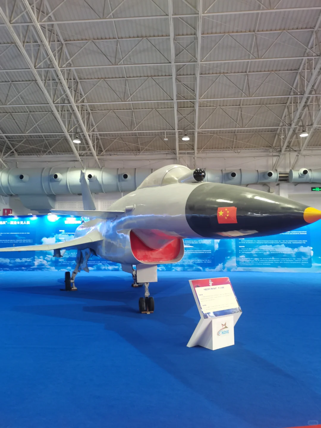 亲子遛娃2025全国国防信息化智能化科普展