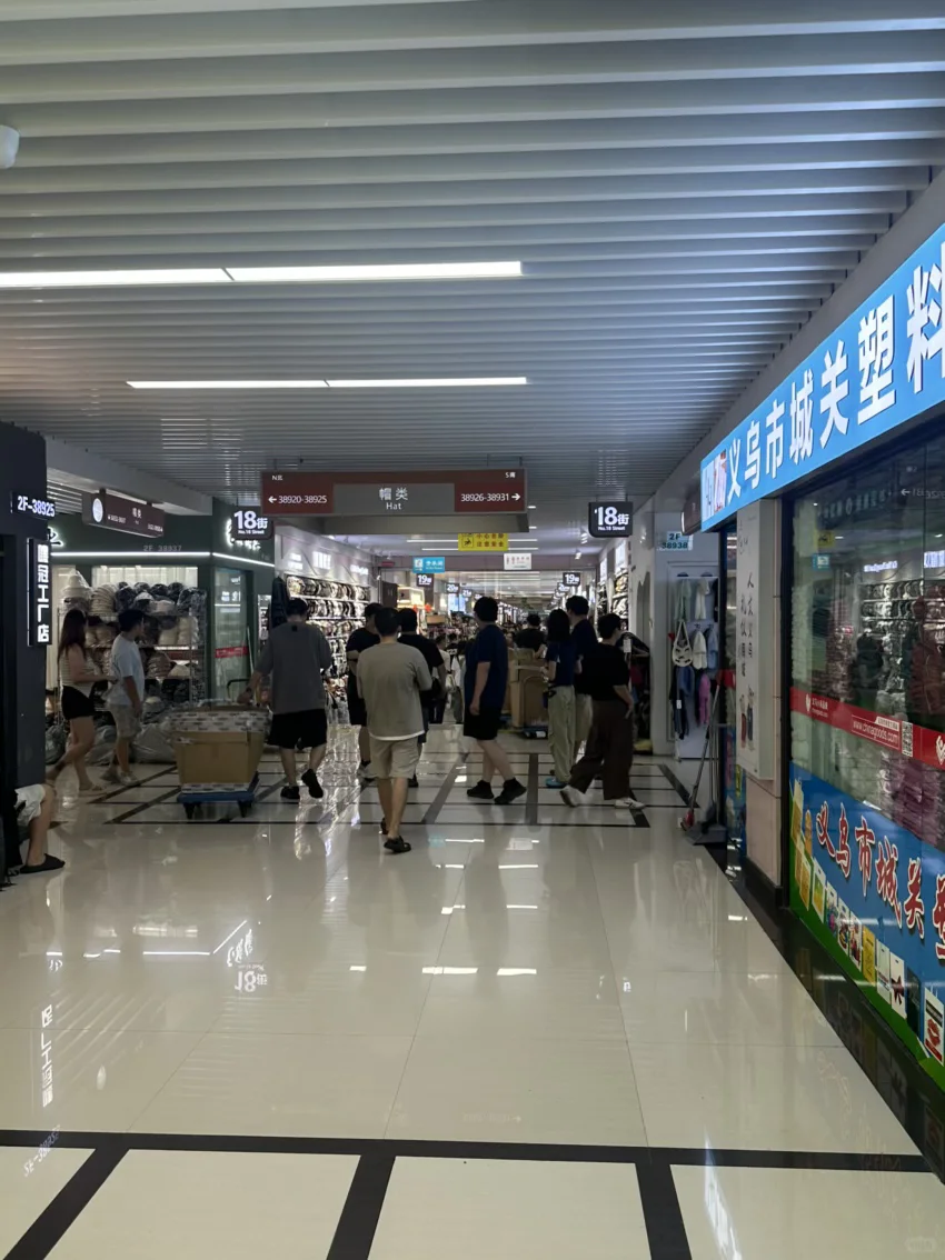 收手吧，要逛义乌小商品市场的散客们