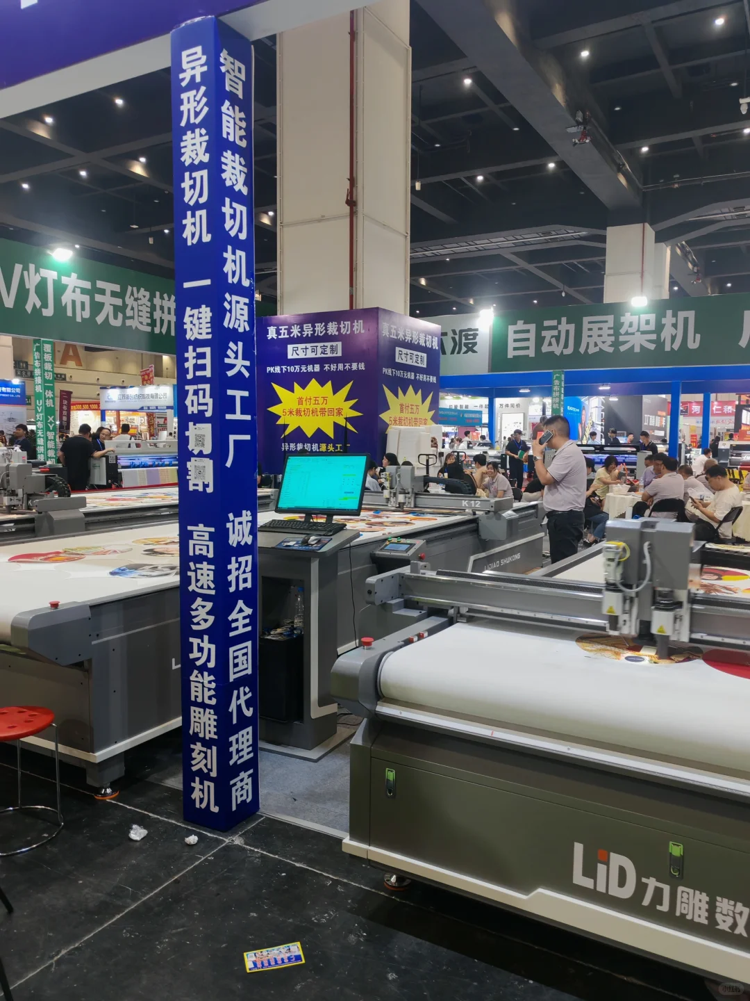 做设计这么久，第一次实景看到印刷过程