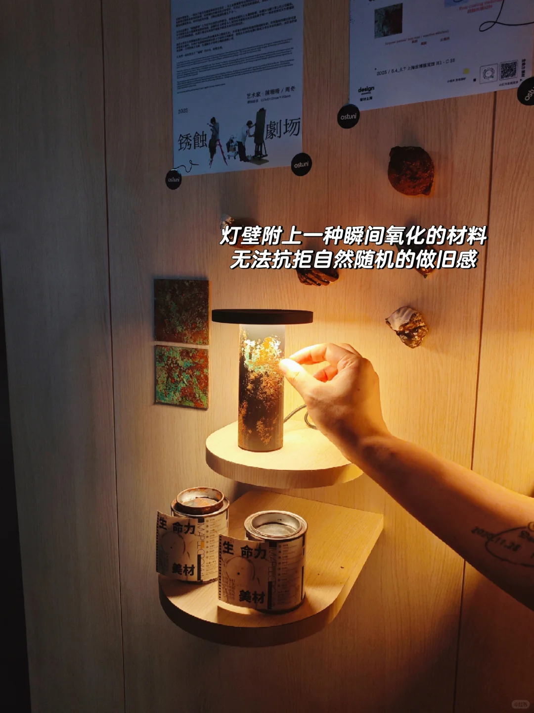 超涨知识的上海新展,有被惊艳到…