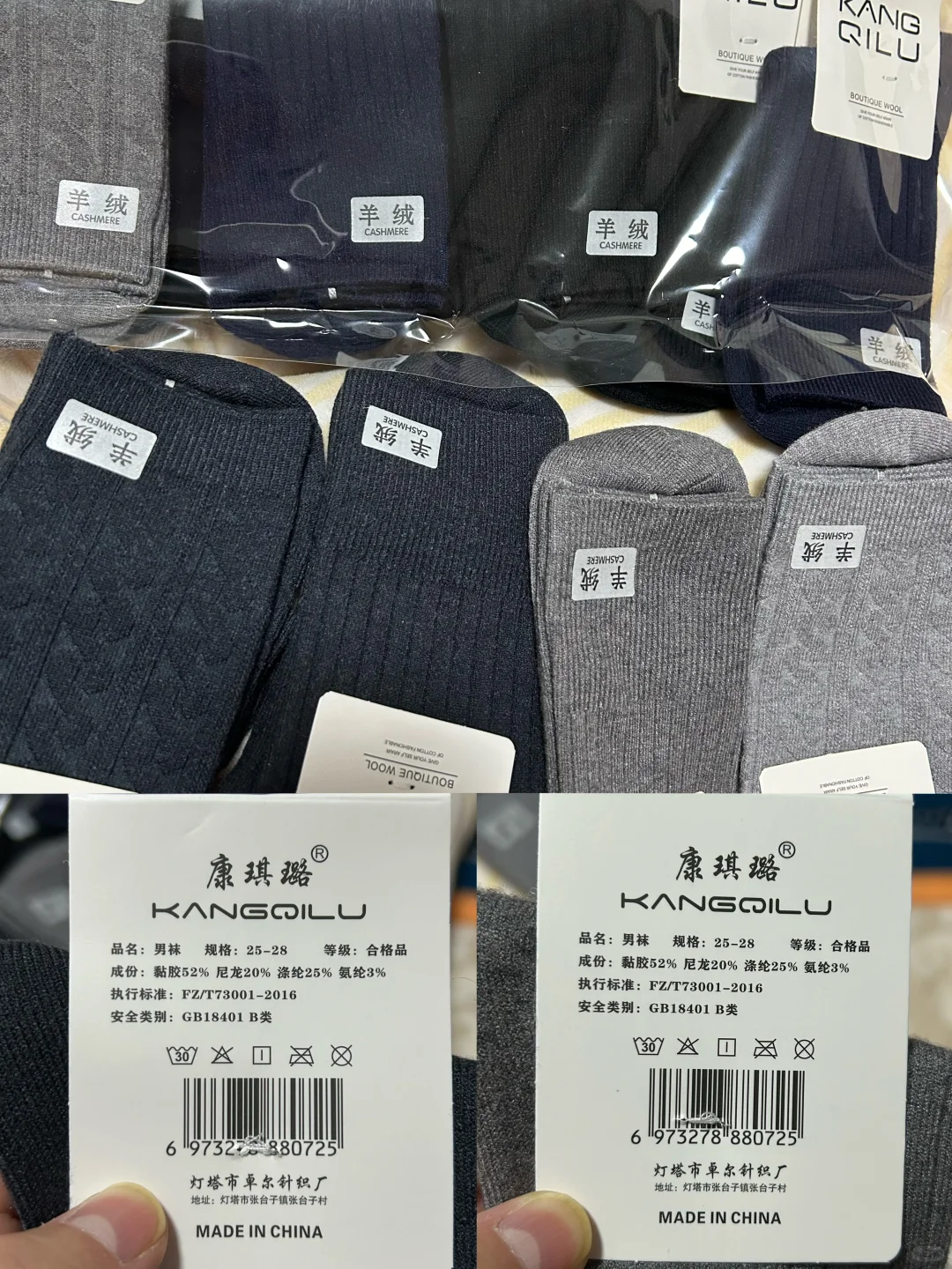 没上过当别说你去过义乌小商品城