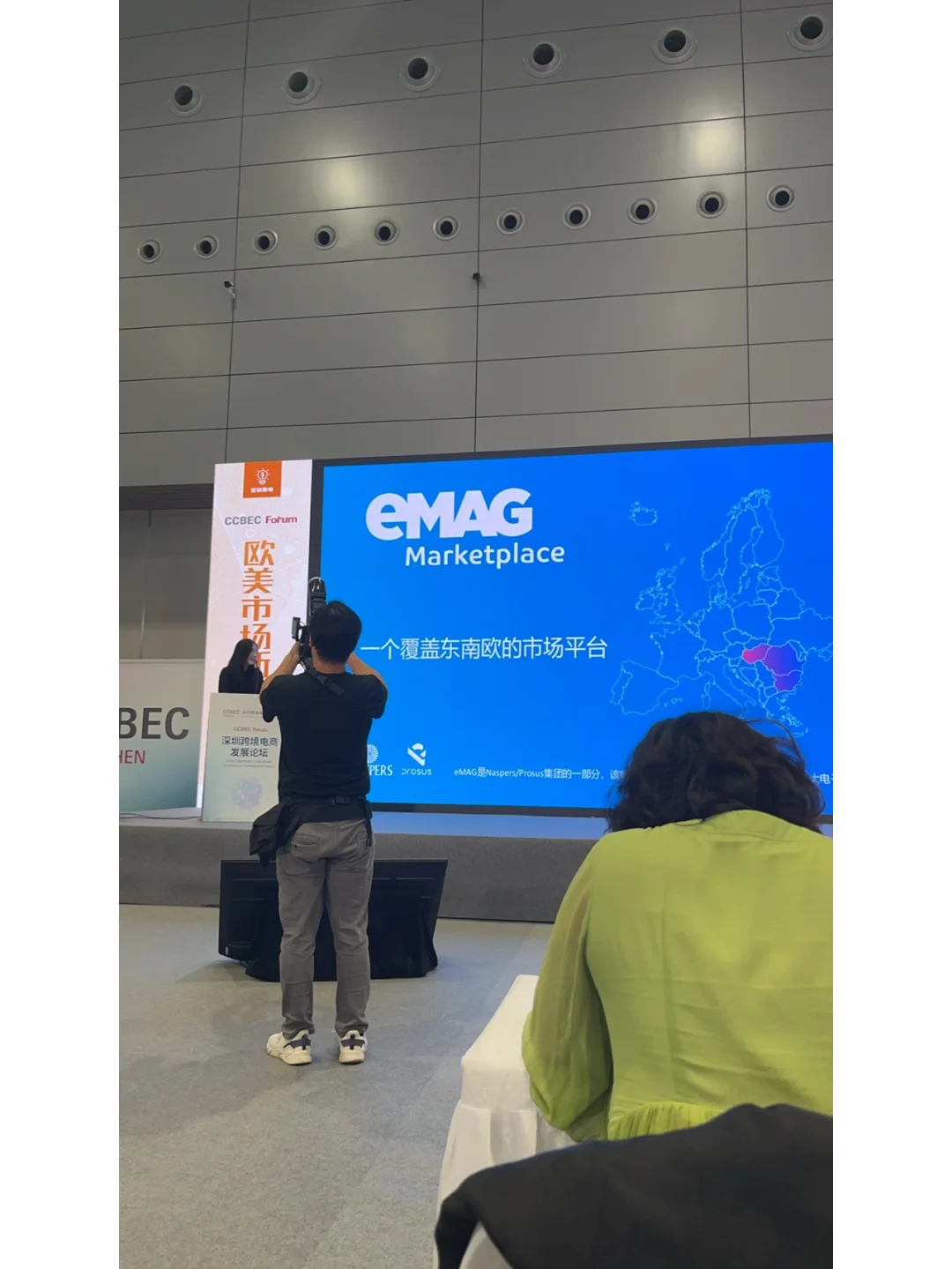 【逛展分享】教你如何逛好深圳跨境电商展