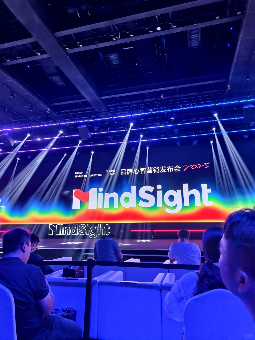 抖音品牌营销发布会说了啥