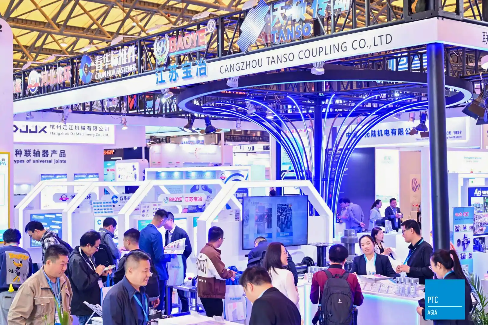 2025亚洲国际动力传动与控制技术展览会