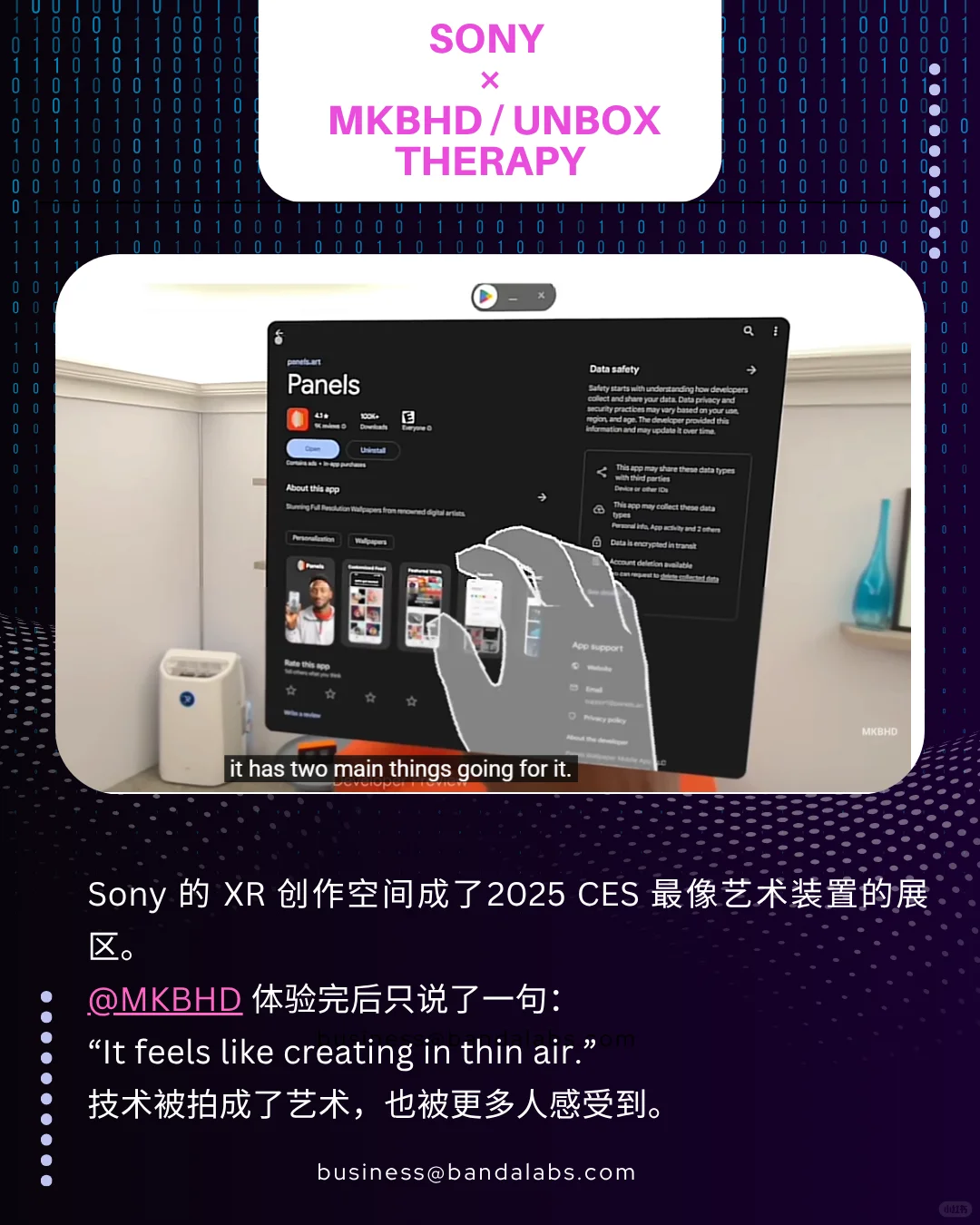 CES：全球最大的科技舞台，又一次聚焦未来