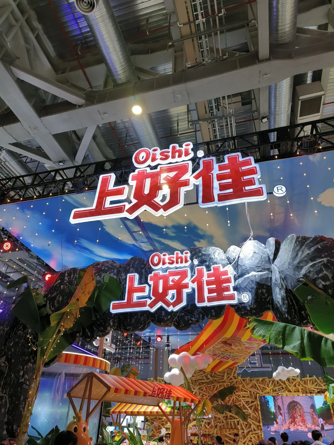 上海进博会收获满满！！