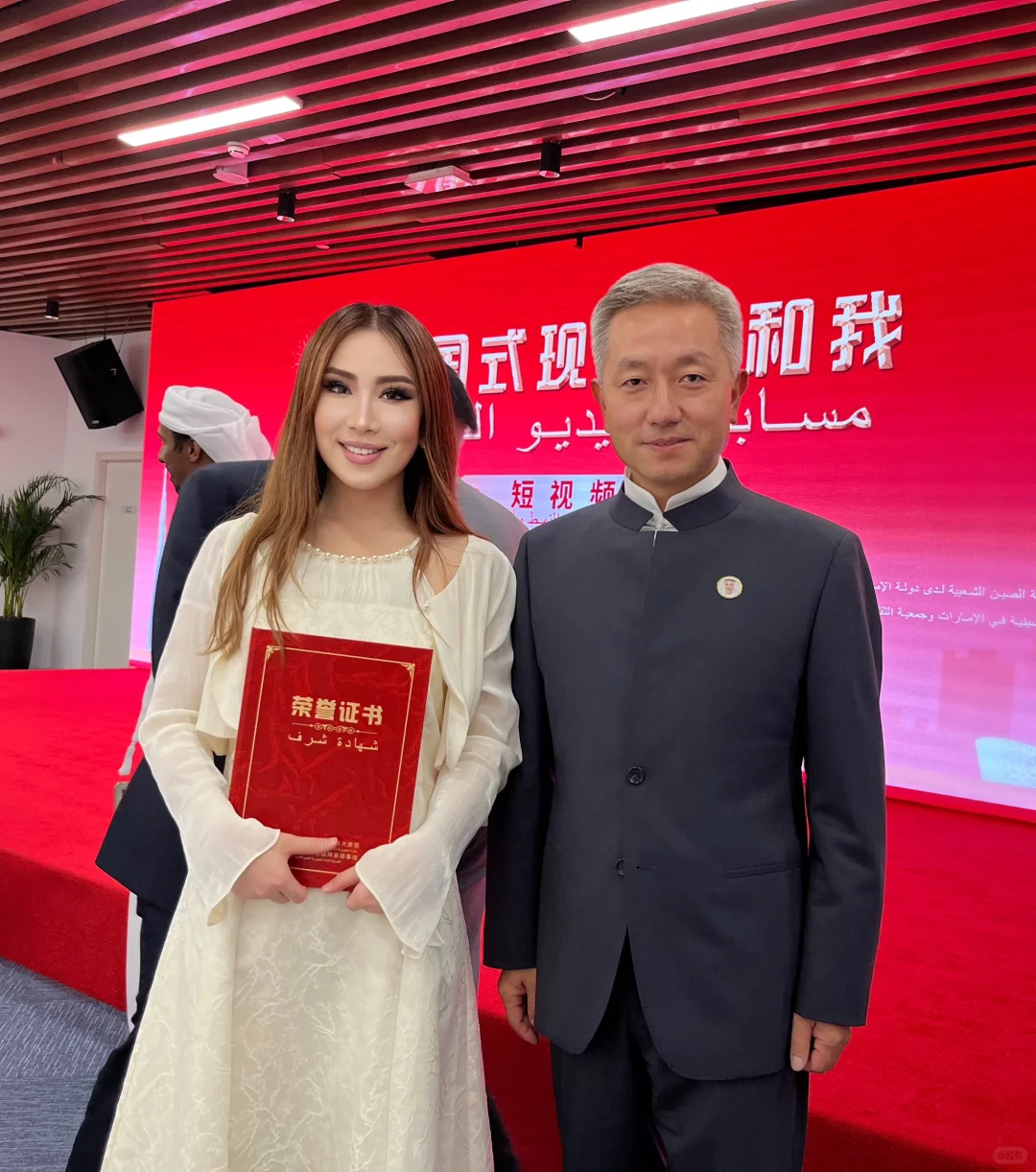 ????迪拜世博城参赛/ 与驻阿大使和领事