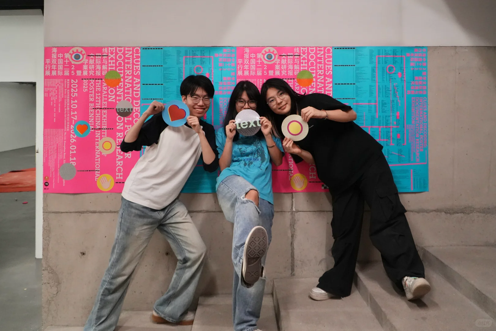 Bac新展?快来打卡我的爱心小屋❣️