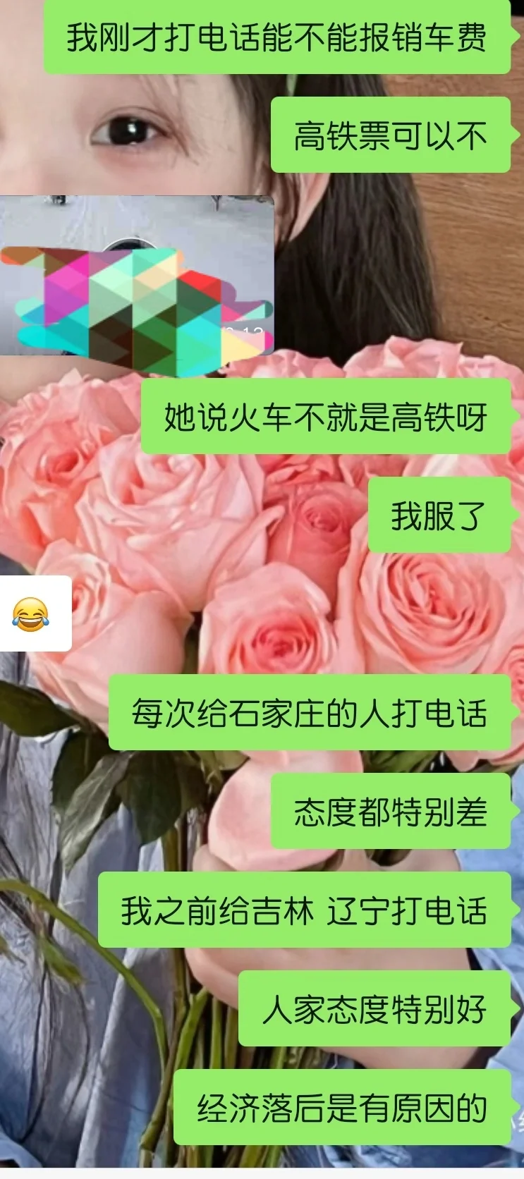 石家庄工作人员的态度诚不欺我