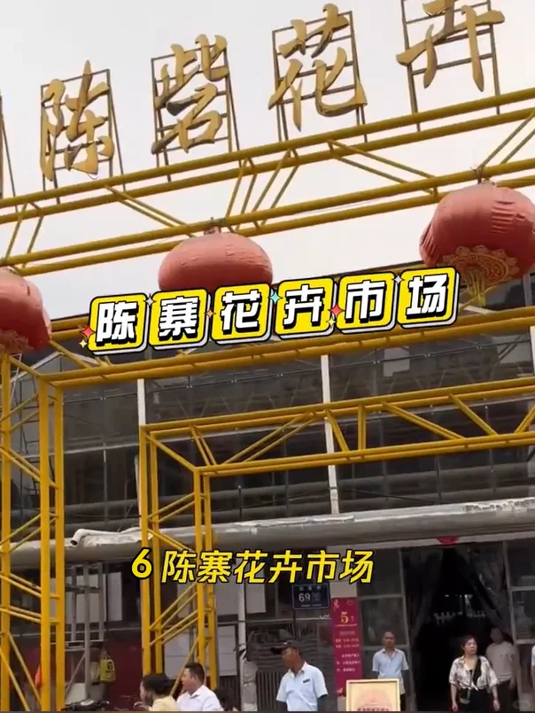 郑州9个宝藏批发市场,建议收藏