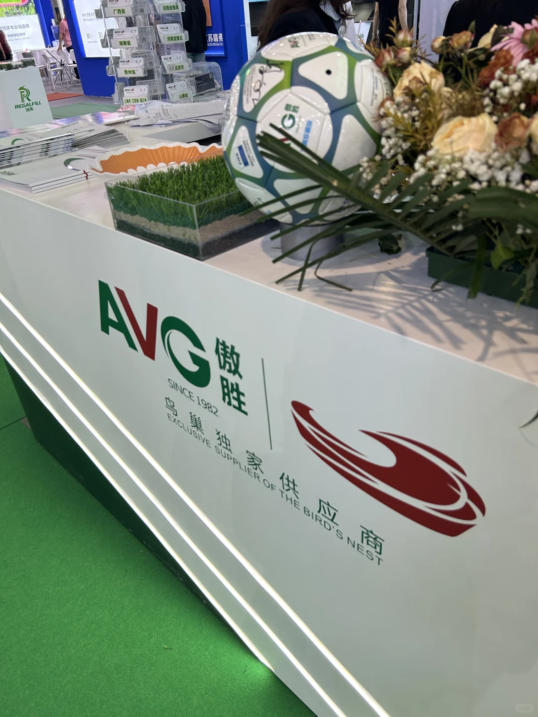 体博会第3️⃣天