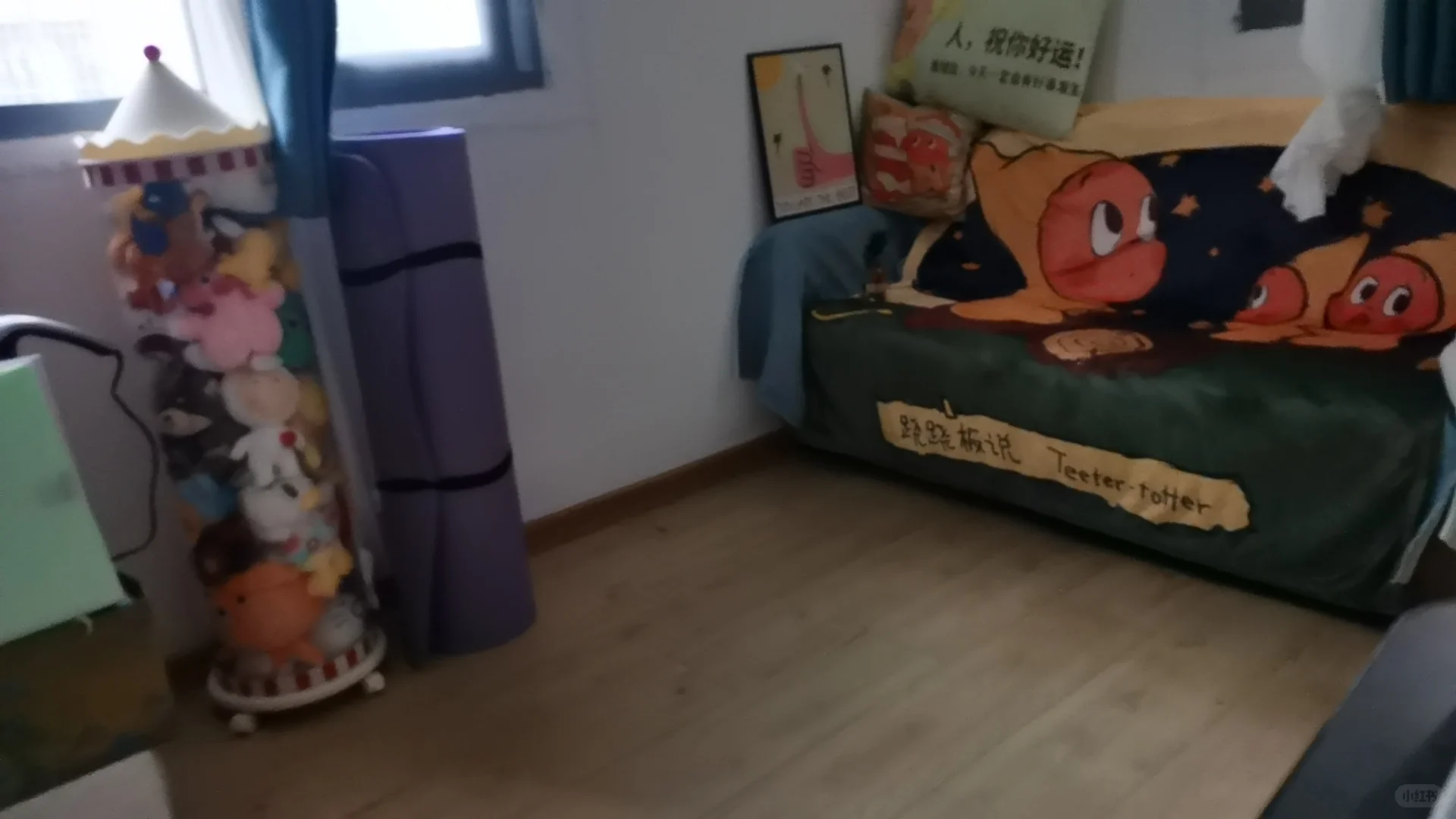 我要做个专题记录自己