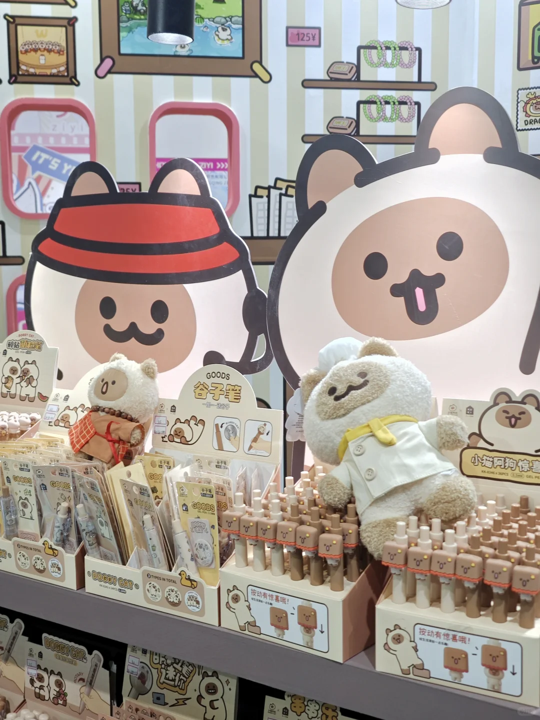 义乌文具展来咯