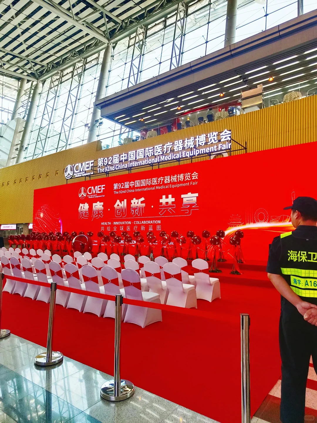 国际医疗器械展览会