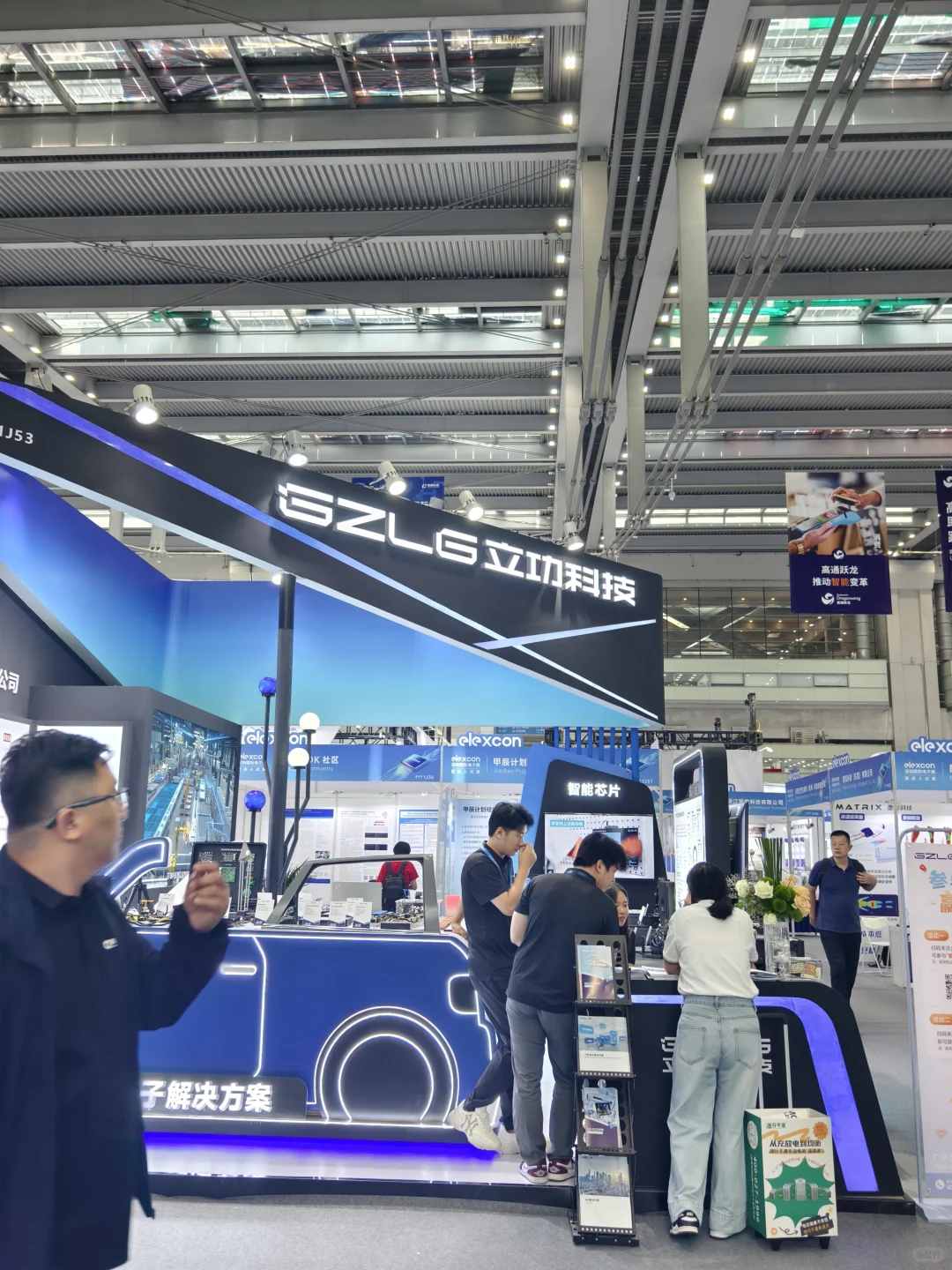 电子展