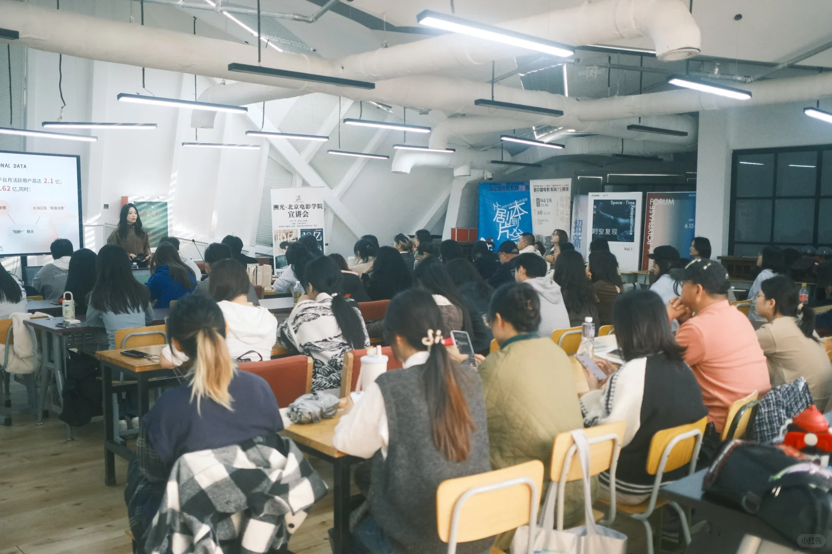 溯光✖️北电宣讲会圆满完成啦～～