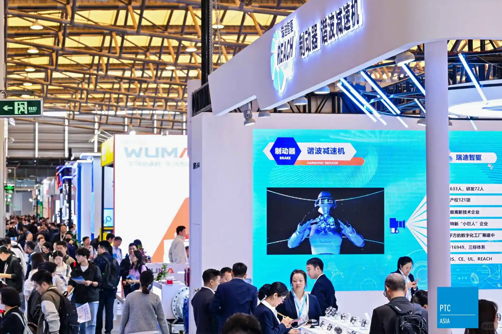 2025亚洲国际动力传动与控制技术展览会