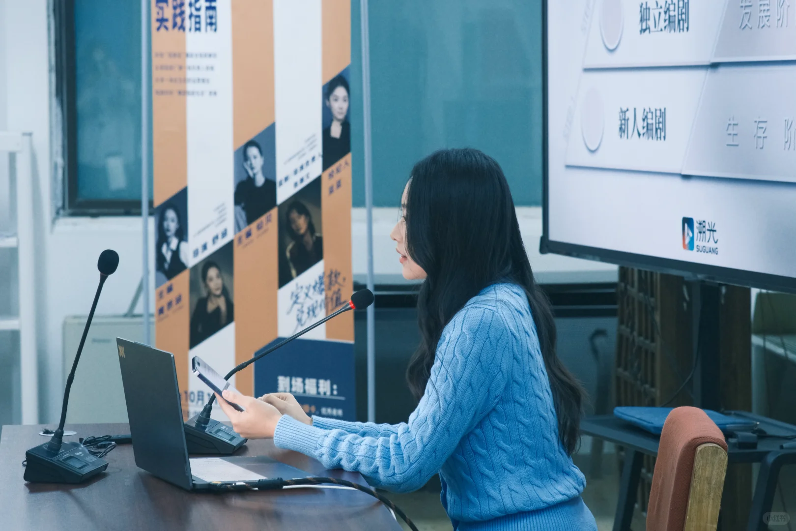 溯光✖️北电宣讲会圆满完成啦～～