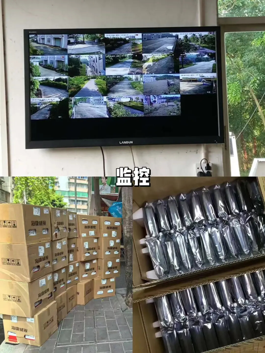 弱电工程优选伙伴｜集团采购直供平台