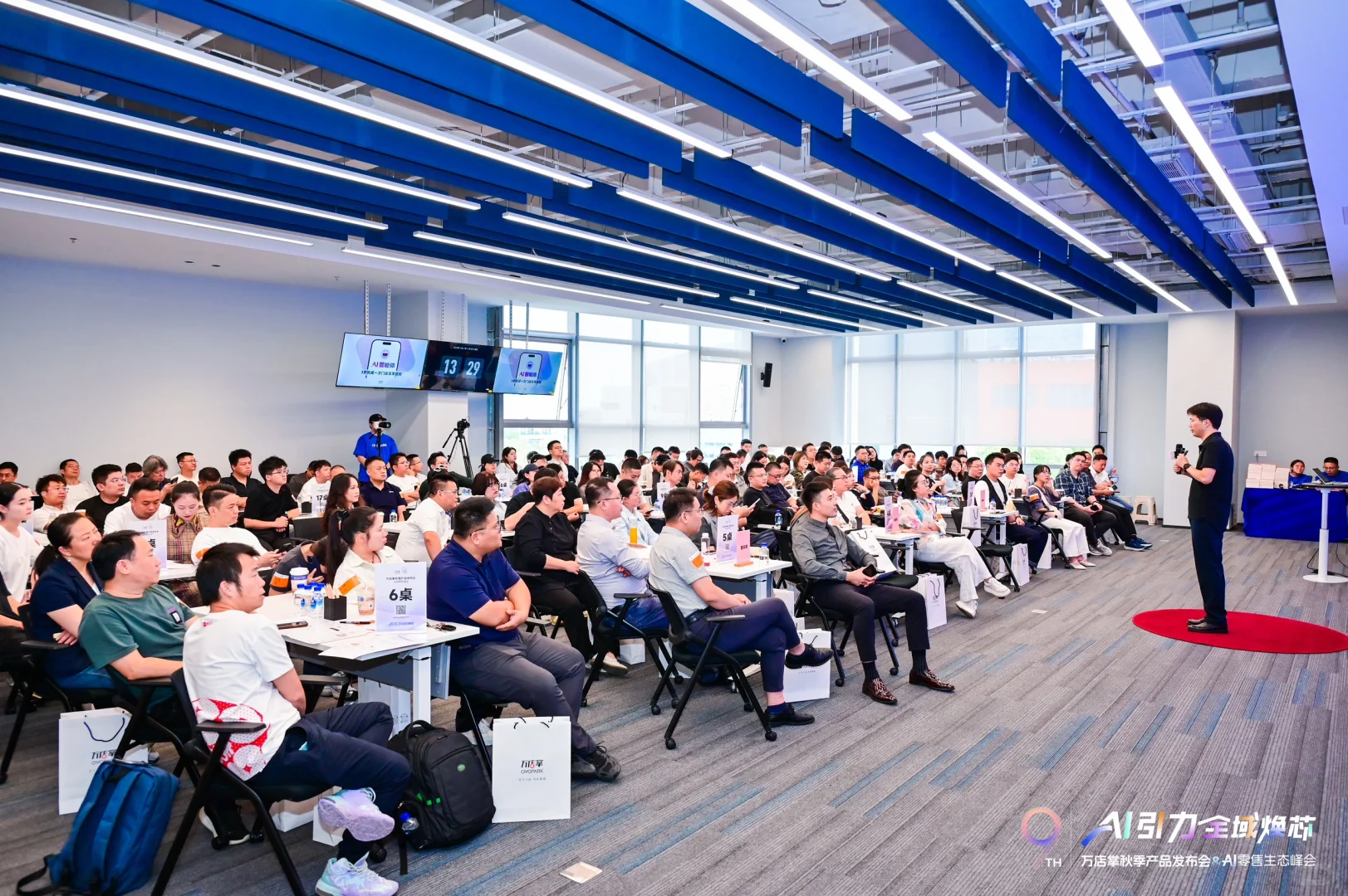 万店掌9周年秋季产品发布会