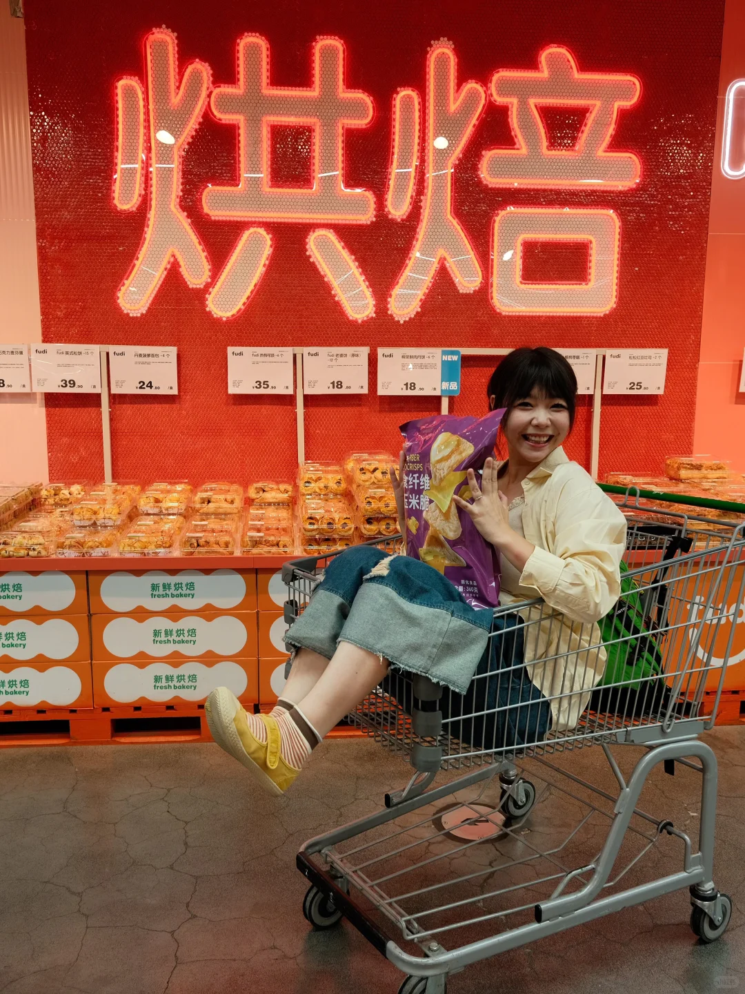 节日大采购,gogogo购物?逛街买不停~?